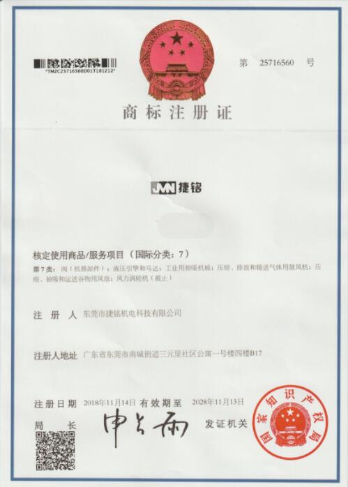 美狮贵宾会商标